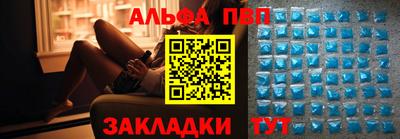 гашишное масло Рыбинск