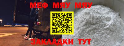 гашишное масло Рыбинск