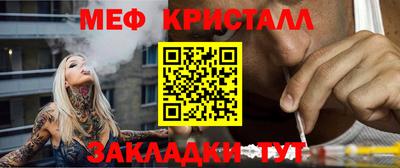 гидра Рузаевка