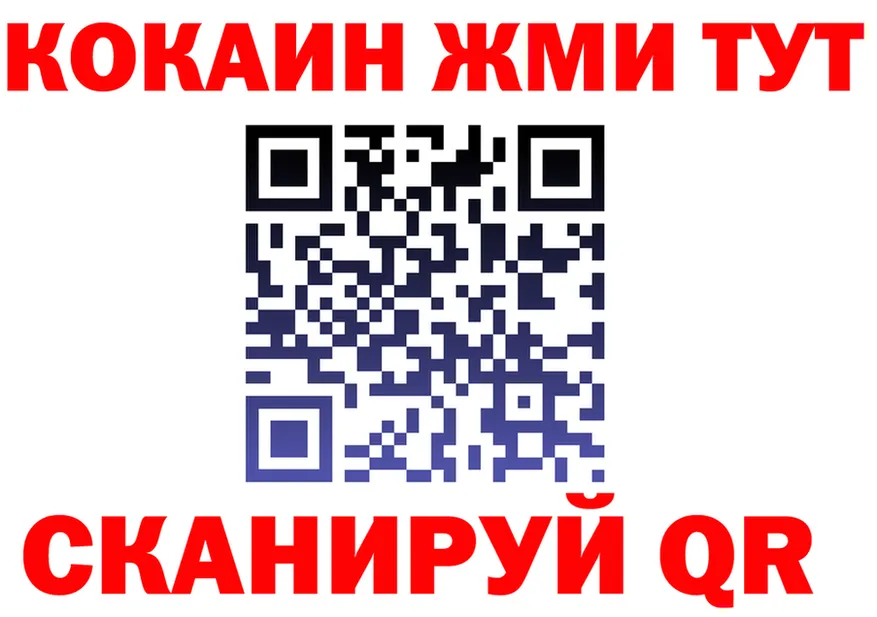 МЕФ 4 MMC ссылка это блэк спрут Татарск
