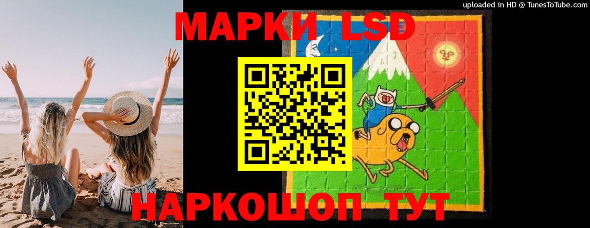 Татарск  LSD-25 экстази кислота  Лсд 25 экстази кислота  Вход с VPN 