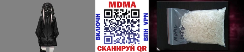 МДМА молли  Татарск 