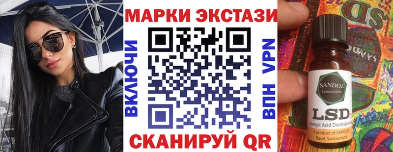 Наркотические марки 1,5мг  наркотики  Татарск 