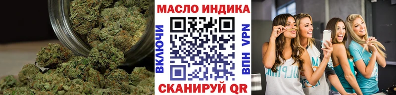 цены   Татарск  hydra рабочий сайт  ТГК Wax 
