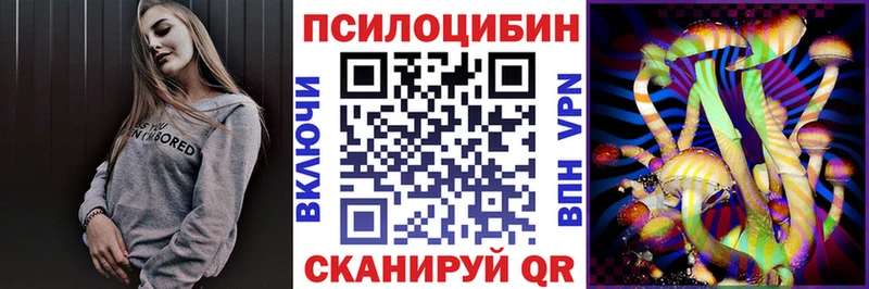 Галлюциногенные грибы ЛСД  где продают   Татарск 