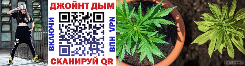 Бошки Шишки Amnesia  цена наркотик  Татарск 