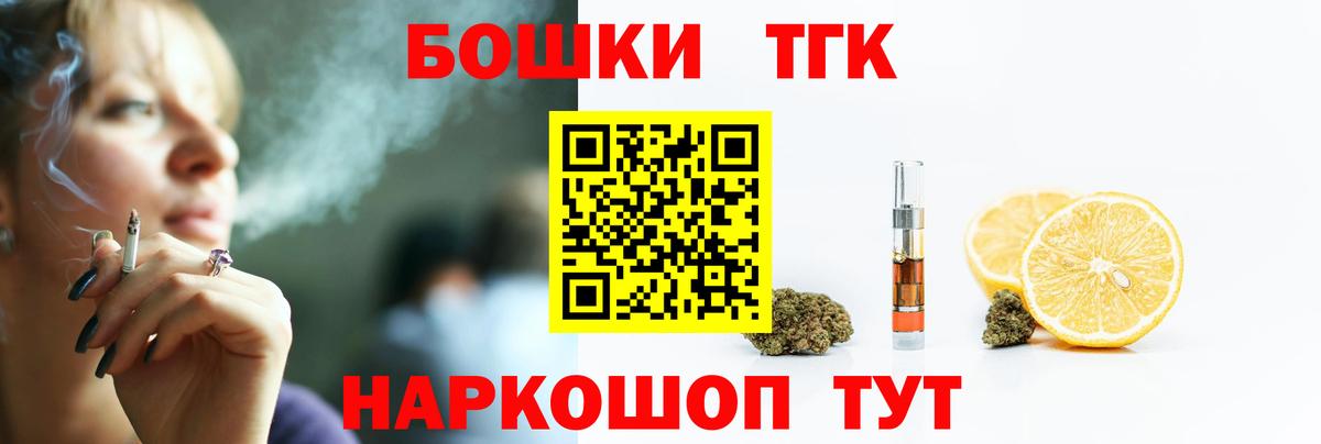 Каннабис LSD WEED Татарск